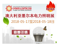 中東迪拜國際城市、建筑、和商業(yè)照明展——light MIDDLE EAST 2017.10.17-19