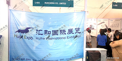 2018年10月印度國際燈飾照明展出團(tuán)回顧