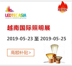越南LED照明展是越南唯一一個行業(yè)專業(yè)展會，預計將吸引來自韓國、中國、日本、德國、法國、美國、印度以及中國臺灣和香港地區(qū)的300家企業(yè)參展，有20000專業(yè)觀眾前來參觀