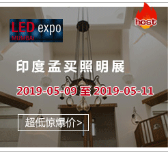 印度·孟買國際LED展是印度規(guī)模比較大、影響力很廣的專業(yè)展會