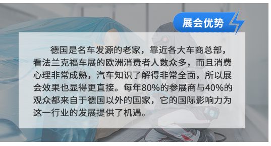 德國是歷史悠久的輪胎制造大國，其擁有全球超過6%的輪胎市場(約合11億條輪胎)。